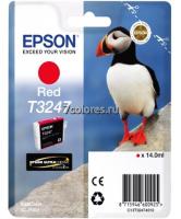 Картридж Epson T3247